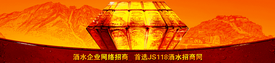 黑龙江东宁丰源酒业有限公司